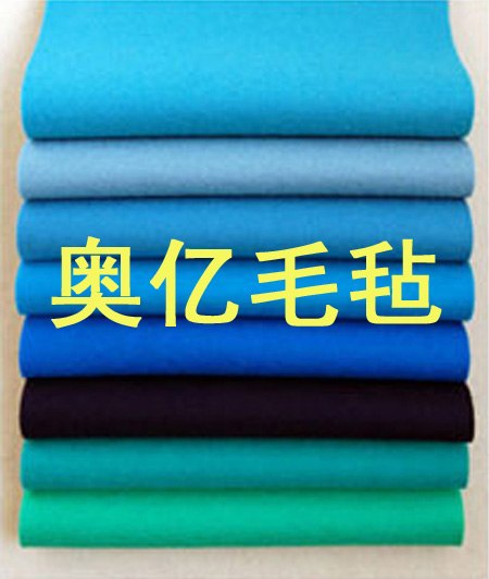 [百度推荐]质量好价格低彩色毛毡供货商--河北奥亿毛毡
