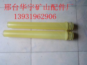河北华宇长期提供优质喷浆机配件