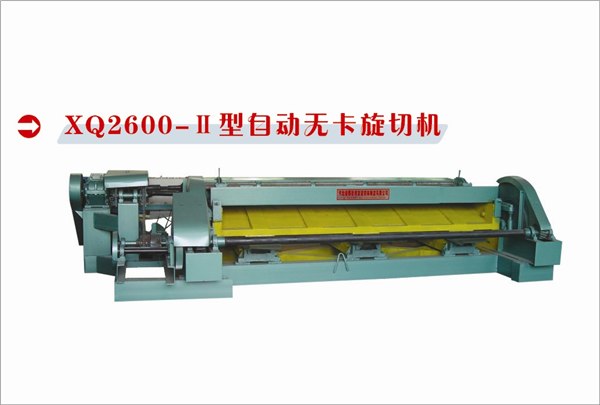 供应广东2600双传动无卡旋切机 旋切机型号 恩谊世界品牌