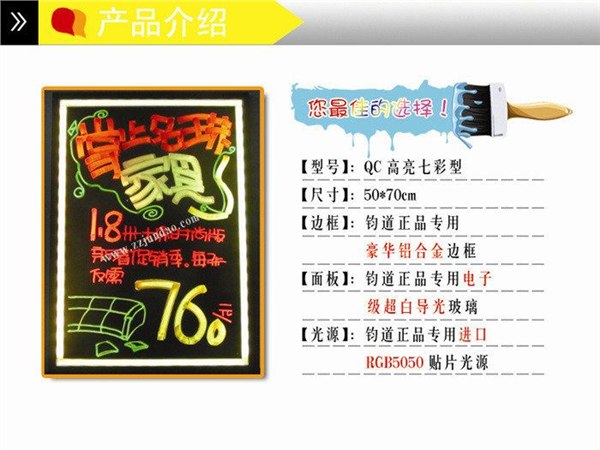 手写荧光板荧光板大全