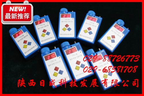 供应CYH氧气测定器