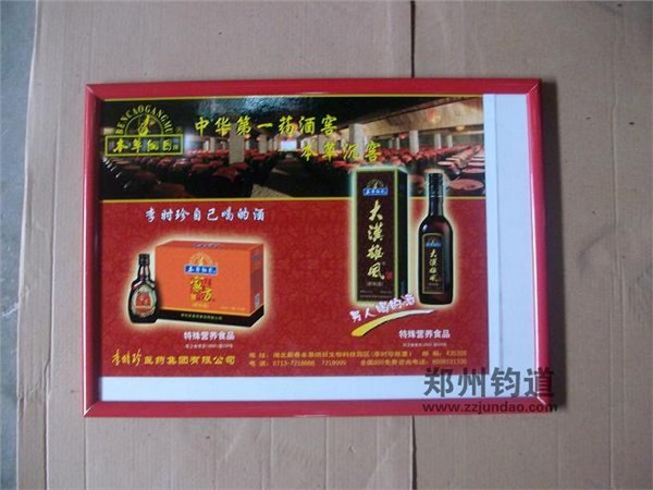 供应广告框报价 河南广告框厂家直销