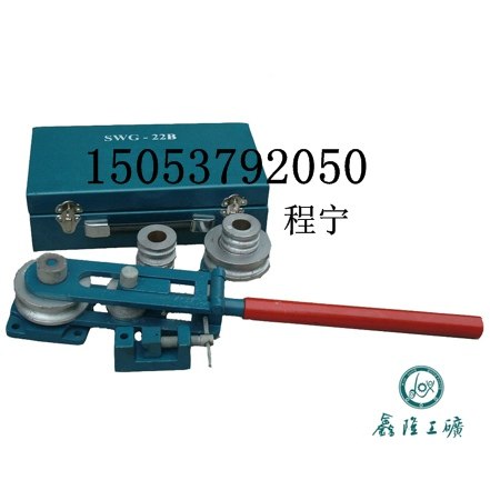 供应SWG-1手动液压弯管机鑫隆厂家价格低 质量优 欢迎您的来电咨询