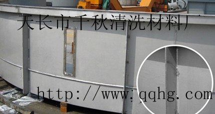 不锈钢酸洗钝化膏 阿维斯塔焊材公司的总部设在阿维斯塔