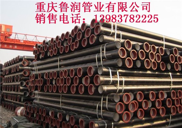 供应贵阳给水球墨铸铁管现货交易