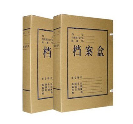 石家庄档案袋批发 【辛集文盛】