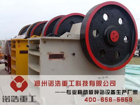 供应小型PEX颚式破碎机,900-1200颚式破碎机价格，环保型锷式破碎机