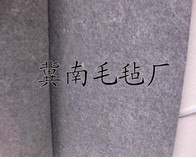 生产保温防寒毡厂家—河北冀南毛毡厂