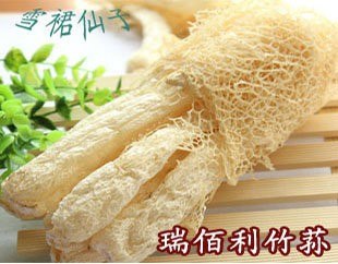 供应瑞佰利竹荪