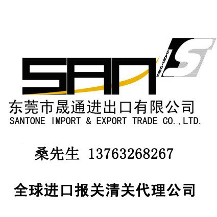 供应澳洲澳大利亚食品进口收货人备案代办