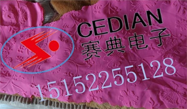 供应宁波布料凹凸压花设备