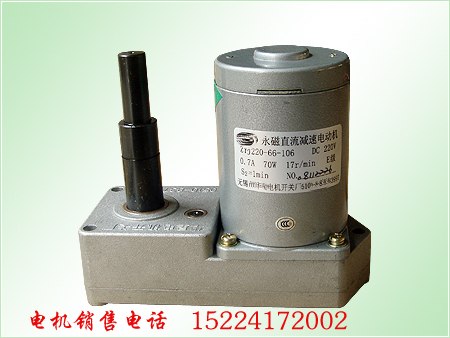 断路器配套电动机 ZYJ220-66-106