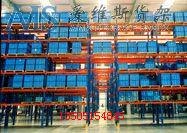 无锡货架公司 无锡仓储货架无锡悬臂货架无锡贯通货架