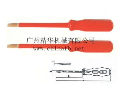 【防爆一字螺丝刀】厂家直销——精华