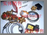 供应英格索兰膨胀阀价格_型号_厂家_洛斯机电供应