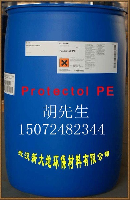 供应苯氧乙醇药证