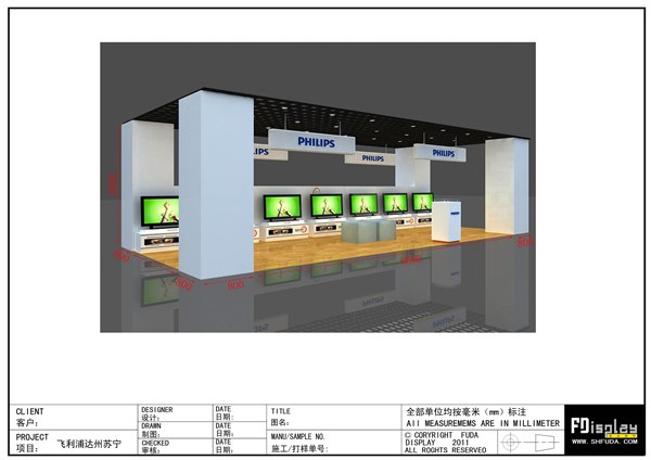 【思拓】重庆展览展示、会展服务
