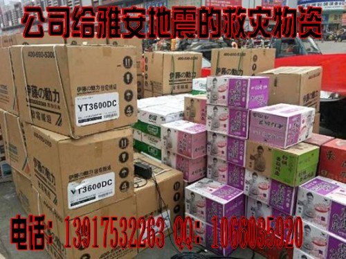 供应7.5kw永磁汽油发电机