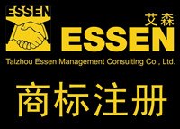 供应代办批厂/公司  注册商标/专利  优惠做网站建设