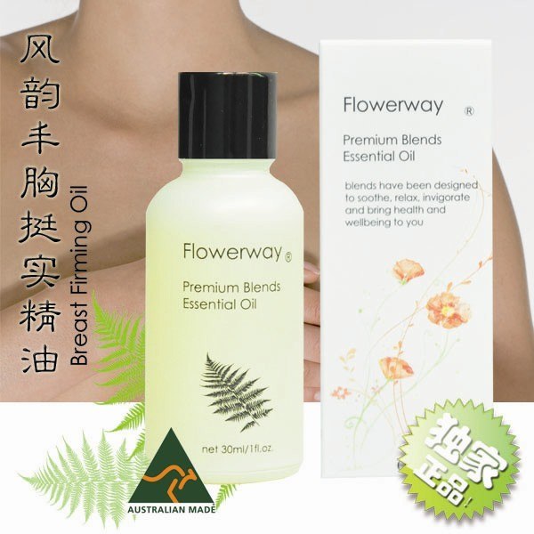 风韵丰胸挺实精油