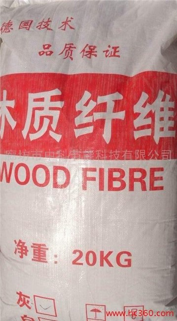 供应木质纤维
