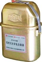 供应龙固ZH30隔绝式化学氧自救器厂家直销价格