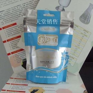 胶原蛋白 你真的了解吗？
