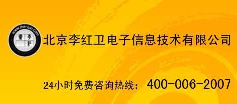 北京音响公司音箱功放均衡器效果器前级无线话筒销售