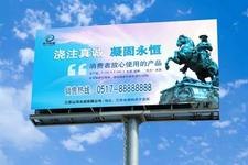 兰州宣传画册广告设计/白银展览展板设计办公装修哪家好月明广告