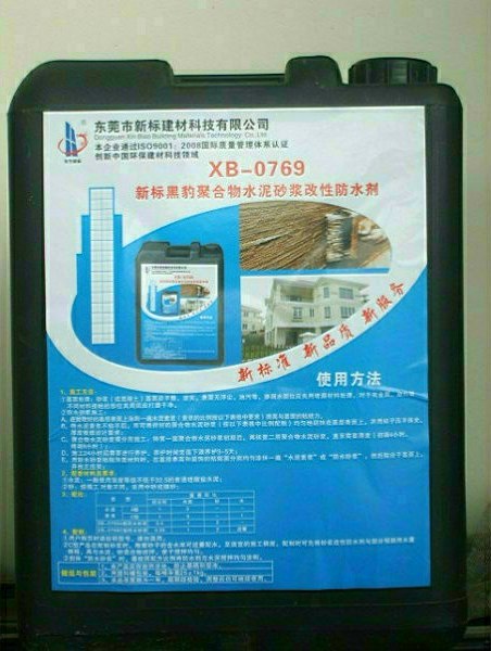 16福建速凝剂与水泥的作用机理瓷砖胶第一品牌