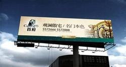 兰州广告设计装饰/白银展览展板办公装饰找兰州月明广告