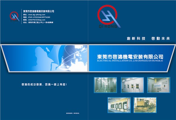 东莞工厂污水清理公司 地下水管垃圾疏通 酒店地下水管疏通