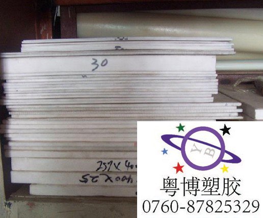 供应批发生理惰性PET板/棒，有卖适于与食品接触PET板/棒 