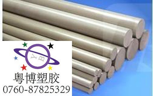 供应米黄色PPS棒，土黄色PPS棒，灰褐色PPS棒，土灰色PPS棒 