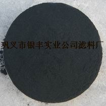 供应优质煤质粉状活性炭