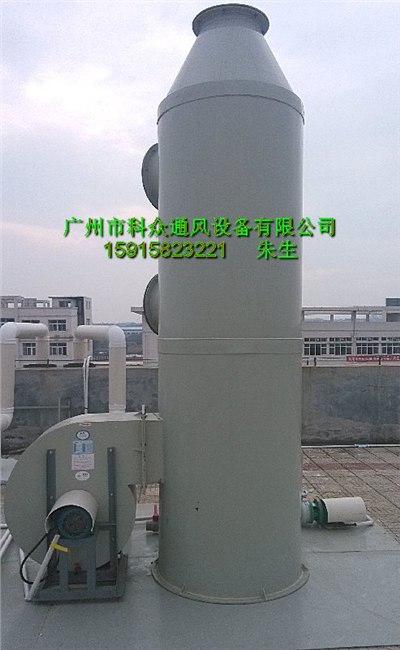 供应PP酸雾净化塔
