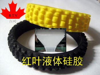 供应轮胎模具硅胶