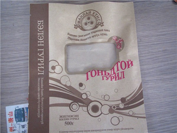 供应食品包装袋---牛皮纸镂空袋