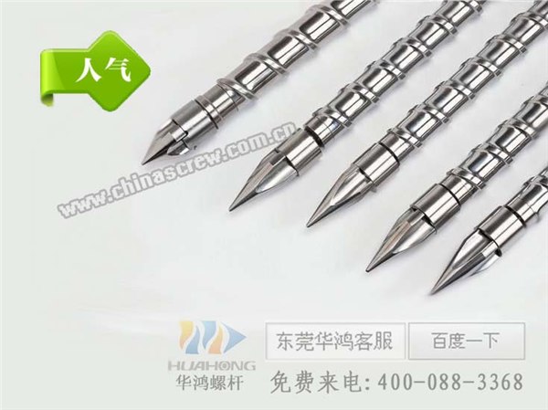 PEI螺杆 首选 华鸿螺杆 耐磨 寿命长 抗腐蚀
