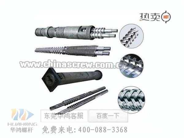 pvc造粒锥双螺杆,广东造粒机螺杆