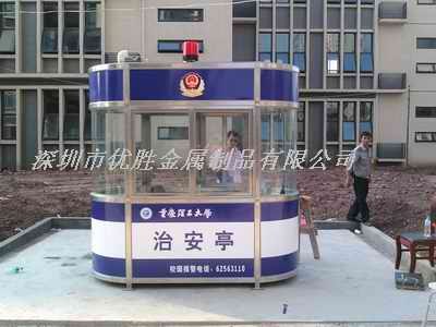 潮州不锈钢岗亭|保安岗亭买卖——深圳岗亭厂