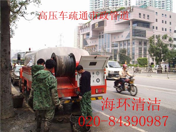 供应广州平价管渠清淤,从化市雨水管道疏通,广东通下水道