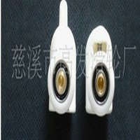 供应尼龙小滑轮