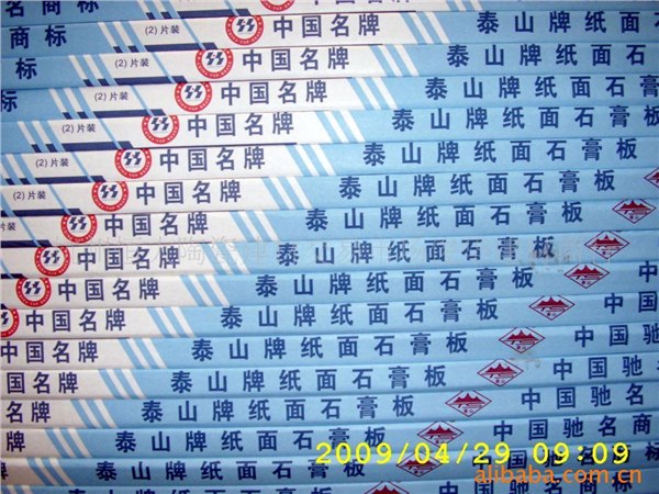 石膏板吊顶系统，北龙建材专业供应吊顶材料，批发报价