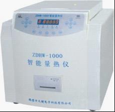 天键智能量热仪生产厂家 微机量热仪 自动量热仪价格