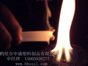 供应塑料双抗带煤矿井下用塑料阻燃带