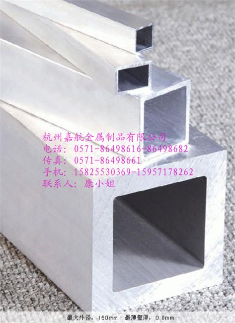 供应1050铝合金