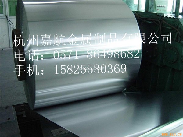 供应1100铝合金