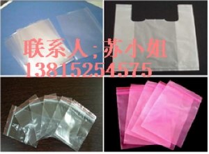 供应南京透明PE袋 南京印字PE袋