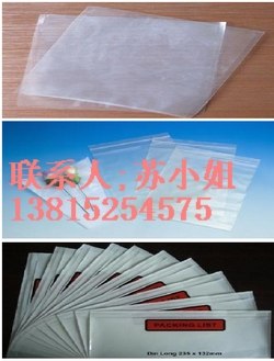 供应南京PE帘卷袋 南京PE帘卷膜